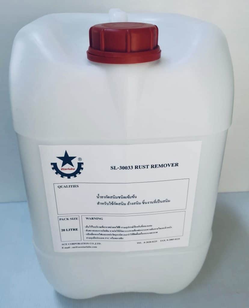 น้ำยาล้างสนิม